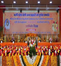 Maharishi Birth Centenary Year Fulfilment Celebration